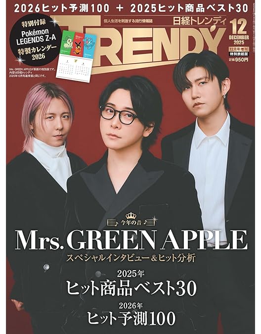 Amazon.co.jp: 映画「#真相をお話しします」 Blu-ray初回限定完全版（4