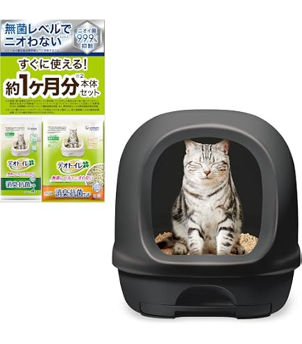 Amazon | Sandqvipa 猫用トイレ本体 ドーム型 (グレー) | sandqvipa