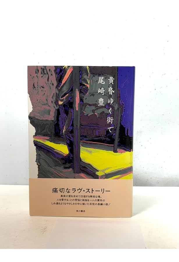 Amazon.co.jp: 尾崎豊フォトグラフス・アンド・ドキュメンツ