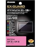 Amazon | ハクバ HAKUBA 液晶保護フィルムMarkIII 超低反射 RICOH GR