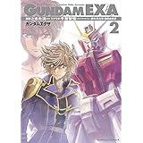 Gundam Exa Vs 1 角川コミックス エース ときた 洸一 千葉 智宏 スタジオオルフェ 矢立肇 富野由悠季 少年マンガ Kindleストア Amazon