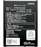 Amazon | ElephantStory For TORQUE G06 KYG03 互換バッテリー
