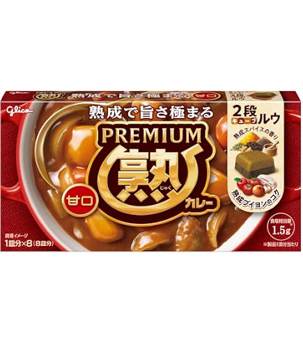 Amazon.co.jp: カレーZEPPIN 中辛 175g×5個 江崎グリコ (カレールウ