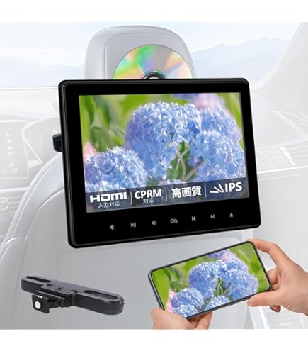 Amazon.co.jp: SAKUKA ヘッドレストモニター Android TV 搭載 APP