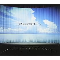 GLAY 逢いたい気持ち Amazon.co.jp: 逢いたい気持ち: ミュージック