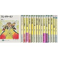 Amazon.co.jp: スレイヤーズNEXT DVD-BOX 期間限定版 : 林原めぐみ