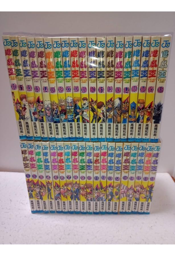 遊戯王 漫画 文庫版 全巻セット 遊戯王 文庫版 コミック 全22巻完結セット (集英社文庫―コミック