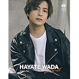 Da-iCE　HAYATE WADA Da-iCEデジタルフォトブック (CanCam デジタルフォトブック)