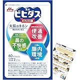 森永乳業 公式 機能性表示食品 森永ビヒダス 大腸のキホン 1袋(約30日分) 150億個のビフィズス菌 便通改善 花粉 ハウスダスト 整腸
