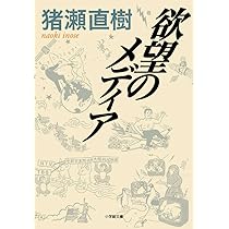 【中古】 明日も夕焼け/朝日新聞出版/猪瀬直樹 明日も夕焼け | 猪瀬 直樹 |本 | 通販 | Amazon