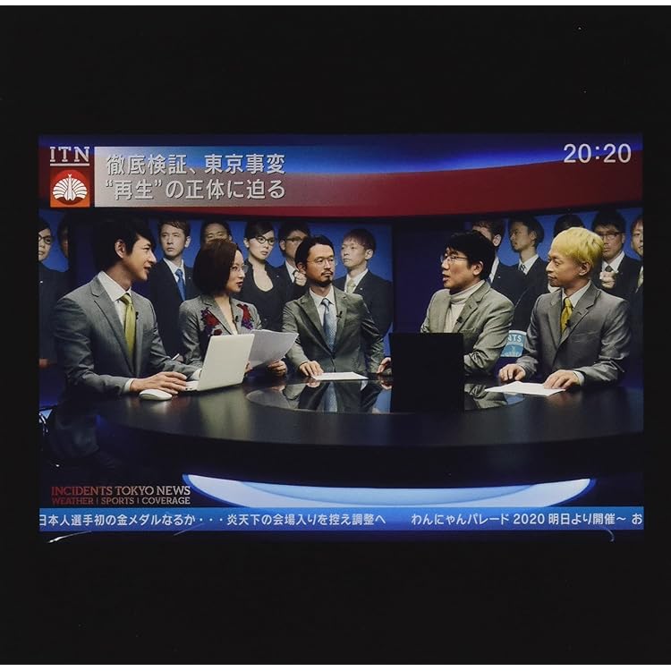 東京事変　Hard Disk Hard Disk[CD] - 東京事変 - UNIVERSAL MUSIC JAPAN