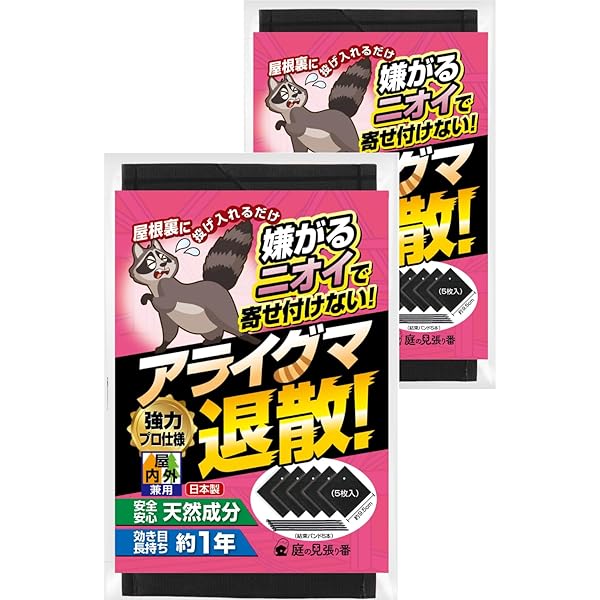 撃退アライグマ激臭シート50個入 激辛臭が約２倍の強力タイプ 効果は驚きの１年間 Amazon.co.jp: 撃退アライグマ激臭シート 3個入 アライグマ対策