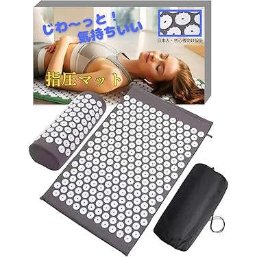 Amazon.co.jp 最新リリース: マッサージクッション の新着