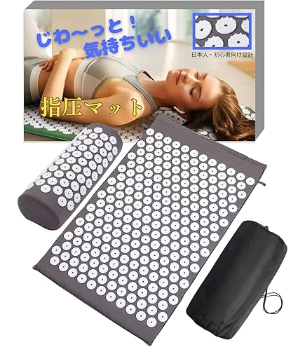 Amazon.co.jp: Spoonk acupressure massage mat : ホーム＆キッチン