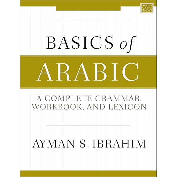 Amazon | Complete Babylonian Beginner to Intermediate Course: A