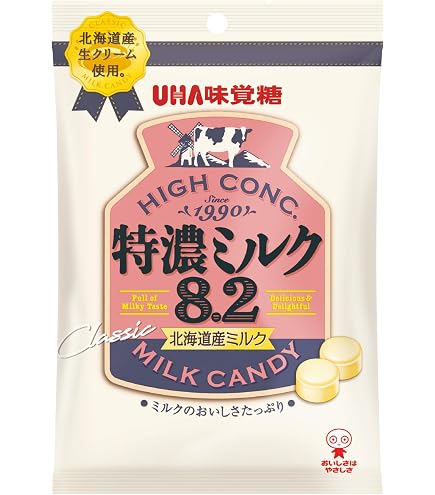 Amazon.co.jp: ○特濃ミルク 8.2 北海道産 2袋 キャンディ 個包装 特濃