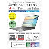 Amazon  Fujitsu ノートパソコン キーボードカバー LIFEBOOK AH NH 用 