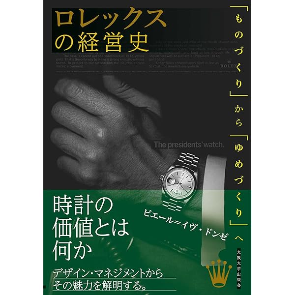 Amazon.co.jp: NAVY GEAR : 青田充弘: 本