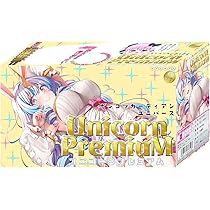 Amazon | ポンコツガーディアンユニバース ユニコーンプレミアム