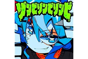 ゾンビゾンビゾンビ
