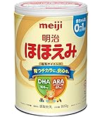 Amazon.co.jp: 明治ほほえみらくらくキューブ 48袋×2個セット (景品付