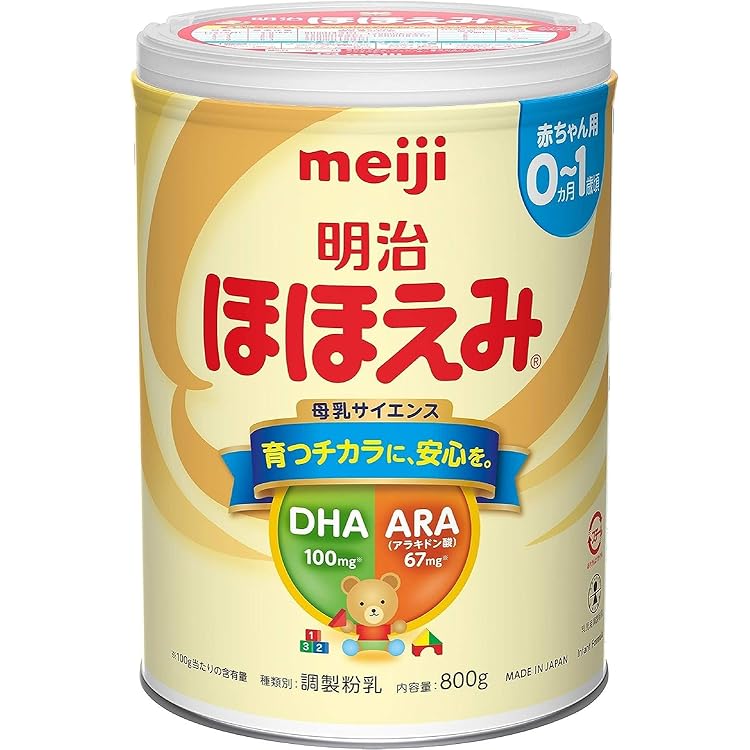 Amazon.co.jp: 明治 ほほえみ 2缶パック 800g×2缶×2セット 粉末 : 食品