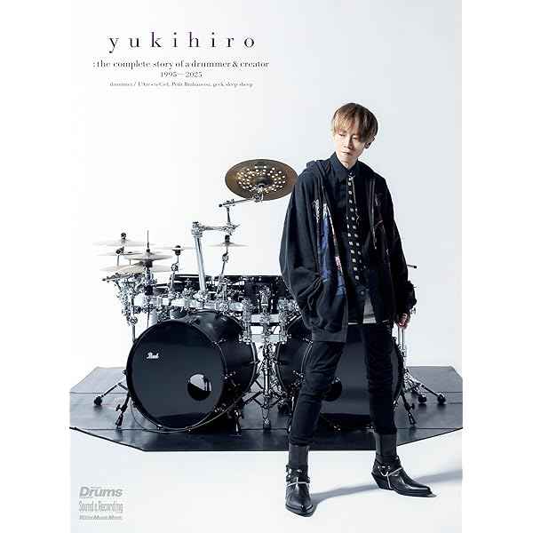 Sound & Recording Magazine (サウンド アンド レコーディング