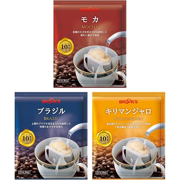 Amazon.co.jp: 10g入りドリップバッグコーヒー バラエティ3種セット 計