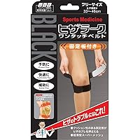 Amazon.co.jp: 山田式 ヒザラークWベルトプラス L(ヒザ頭回り対応