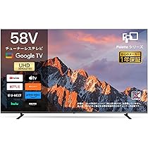 Amazon | FPD チューナーレステレビ 58V型 4K Google TV ネット動画