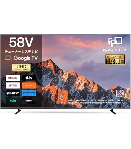 VIERA 60インチ 4K Androidスマートテレビ TH-60DX850 Amazon | パナソニック 60V型 液晶 テレビ ビエラ TH-60DX850 4K