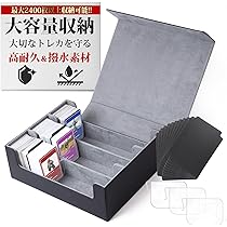 デッキケース ストレージボックス トレカファイル Amazon.co.jp: デッキケース ストレージボックス トレカ カード