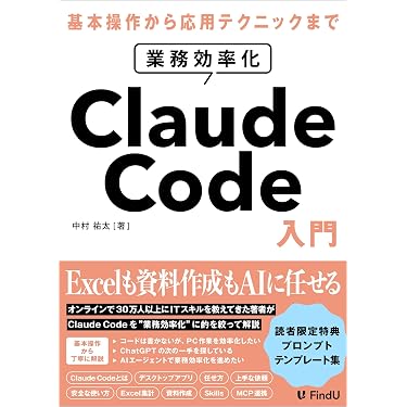 Amazon.co.jp 売れ筋ランキング: MCP関連書籍 の中で最も人気のある