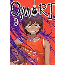 Amazon.co.jp: OMORI(1) (アフタヌーンKC) : OMOCAT, 此糸 縫: 本