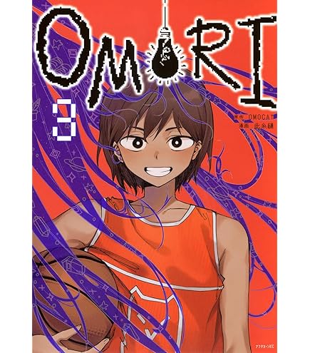 Amazon | POP UP PARADE OMORI バジル ノンスケール プラスチック製