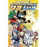ポケットモンスターspecial X Y 1 てんとう虫コロコロコミックス 日下 秀憲 山本 サトシ 本 通販 Amazon