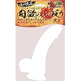 maccos MARAMARA 肉欲の鬼反り ナチュラル 大型【全長220mm 重量700g ポルチオ開発 Gスポット直撃用 鬼ゾリディルド 極太 プロ仕様】アダルト アダルトグッズ 太い 前立腺 リアル 吸盤付き 女性用 男性用 極太サイズ