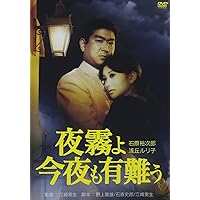 Amazon.co.jp: 裕次郎“夢の箱
