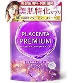 Amazon | ペレ グレイス エリクサー SKIN ELIXIR スキンエリクサー