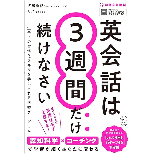 DVD 悩みを解決し、自分を変えるシンプルな方法 DVD 悩みを解決し、自分を変えるシンプルな方法
