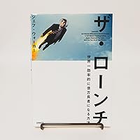 コピーライティング＆お客様ヒアリングテクニック＆ポジショニング戦略DVDセット コピーライティング＆お客様ヒアリングテクニック