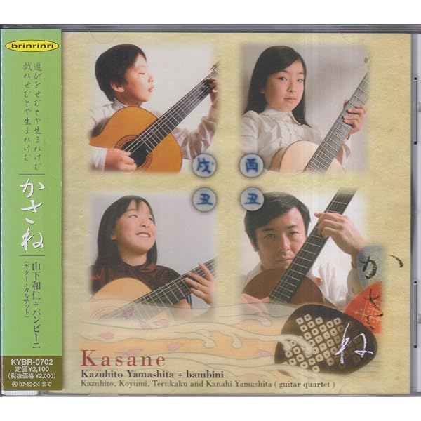 Amazon.co.jp: アランフェス協奏曲: ミュージック