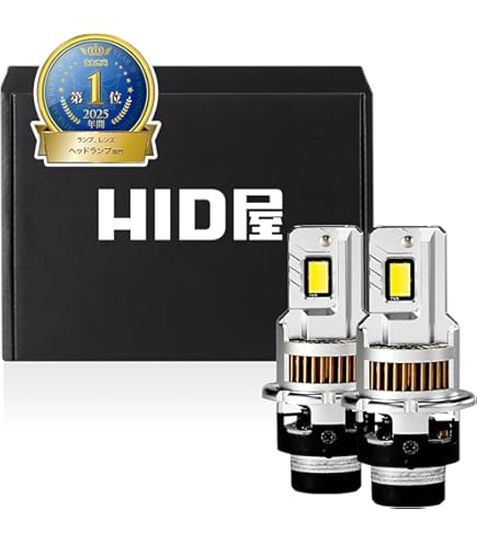 Amazon | HID屋 HB4 フォグランプ LED イエロー 爆光 13100lm 12V 車検