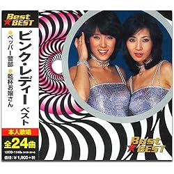Amazon.co.jp: 〈COLEZO!〉ピンク・レディー ベスト: ミュージック
