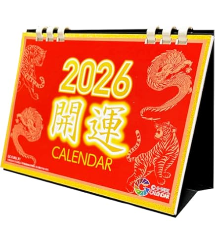 Amazon | 2026年1月始まり エコ開運卓上カレンダー GC-FUKU-YELLOW 龍