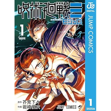 超値下げ♡やりすぎコージー全20巻 Amazon.co.jp 売れ筋ランキング: undefined の中で最も人気のある商品です