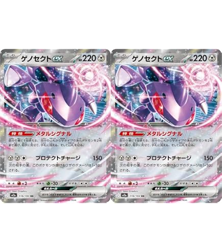 Amazon.co.jp: ポケモンカードゲームSV sv11B 拡張パック ブラック