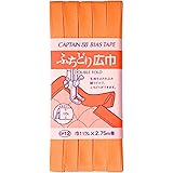 CAPTAIN88 キャプテン ふちどり 広巾 バイアステープ 11mm幅×2.75m巻 #507 オレンジ系 CP12