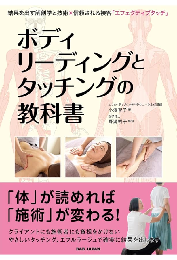 DVD】少数穴・無痛の即効治療 アキュゾーン・セラピー () | 中野雅章