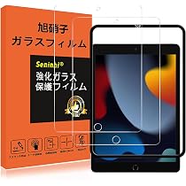 Amazon.co.jp: 対応 iPad 9世代 / 8世代 / 7世代 ガラスフィルム